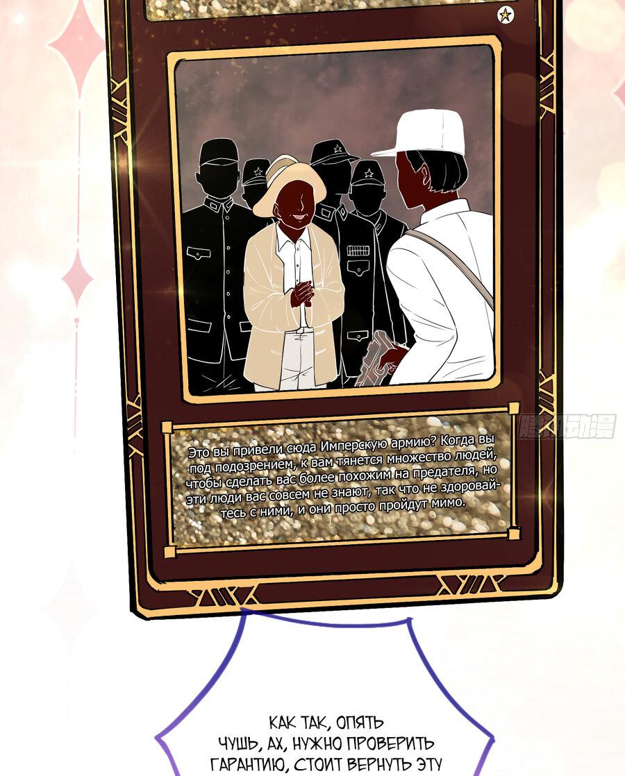 Страница 25 главы 711 манги Изменщик должен умереть / Cheating Men Must Die