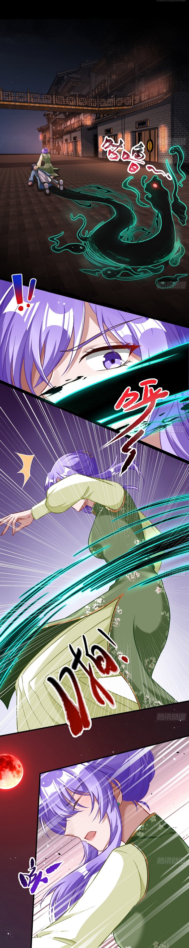 Страница 9 главы 663 манги Изменщик должен умереть / Cheating Men Must Die