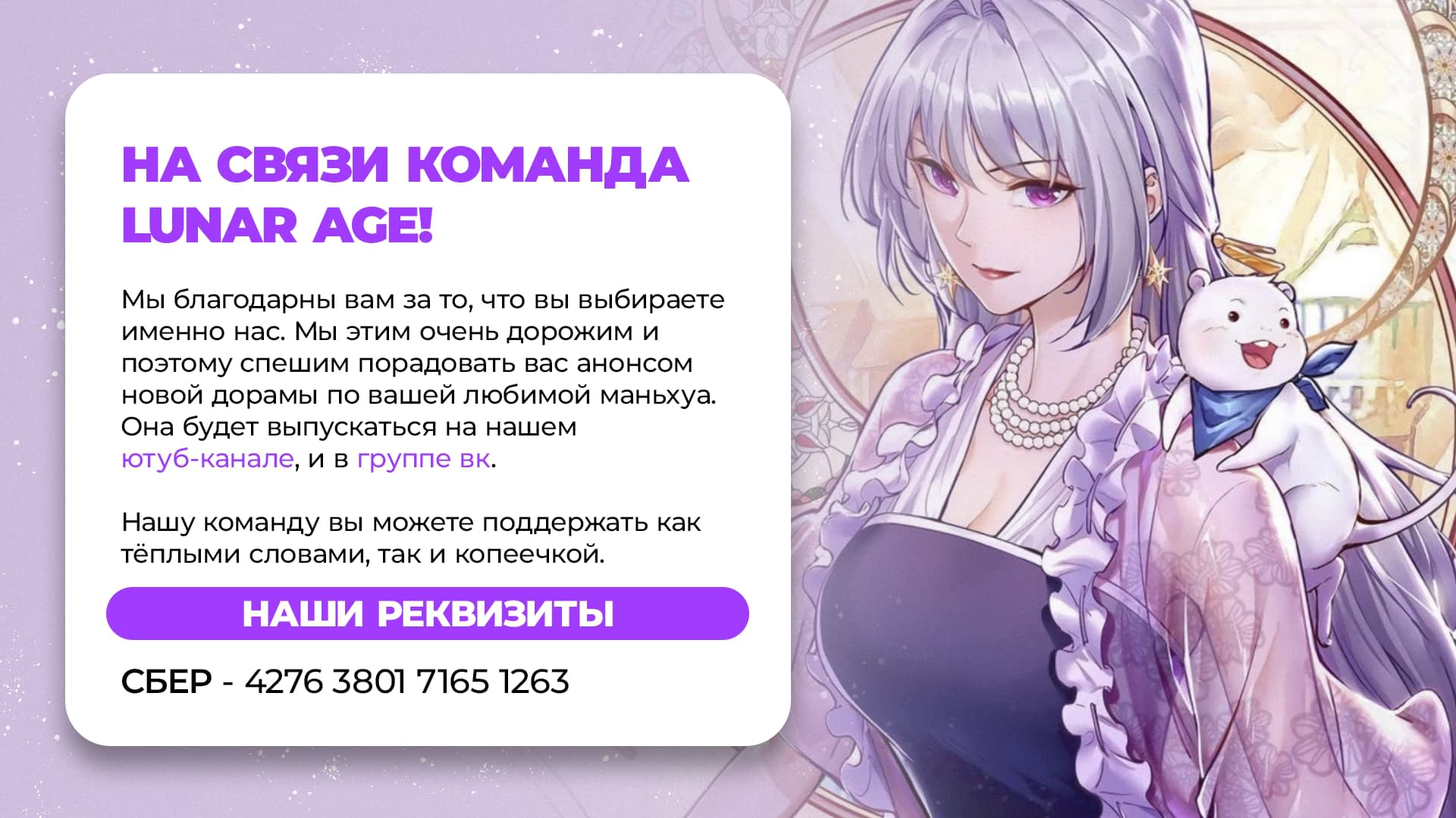 Страница 5 главы 382 манги Изменщик должен умереть / Cheating Men Must Die