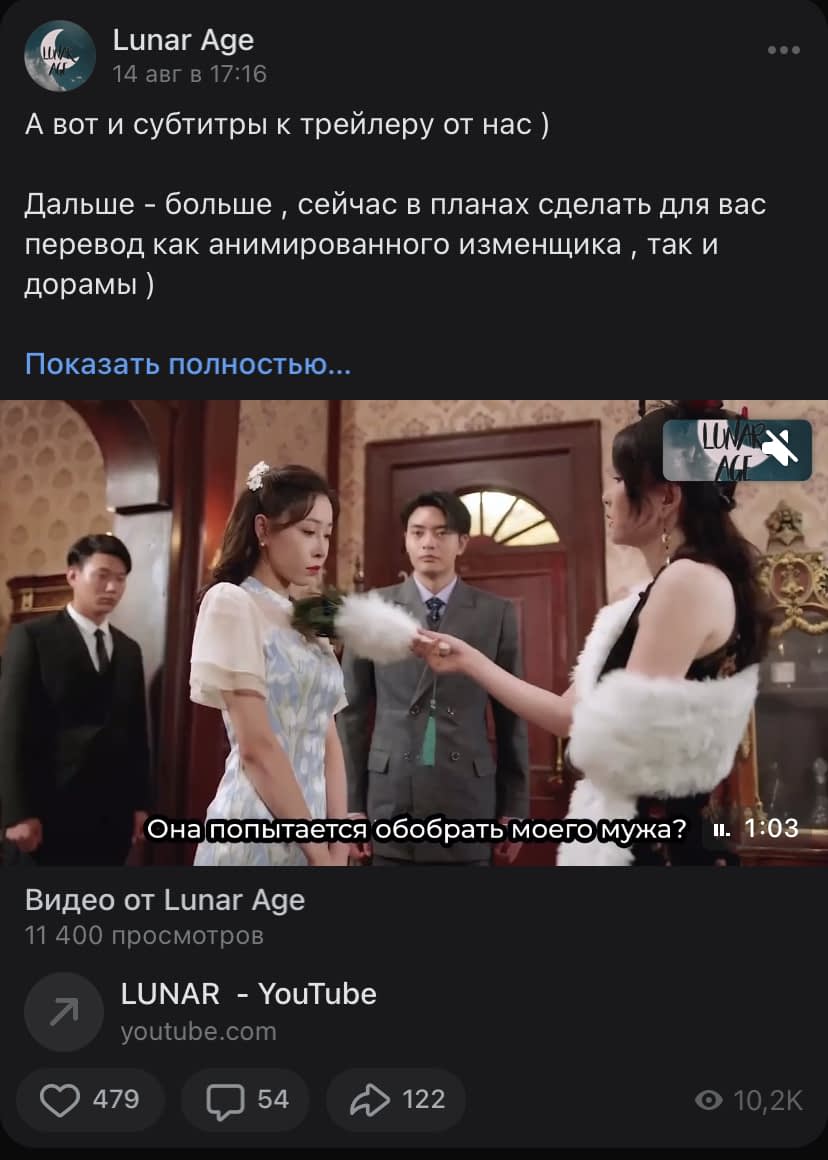 Страница 6 главы 386 манги Изменщик должен умереть / Cheating Men Must Die