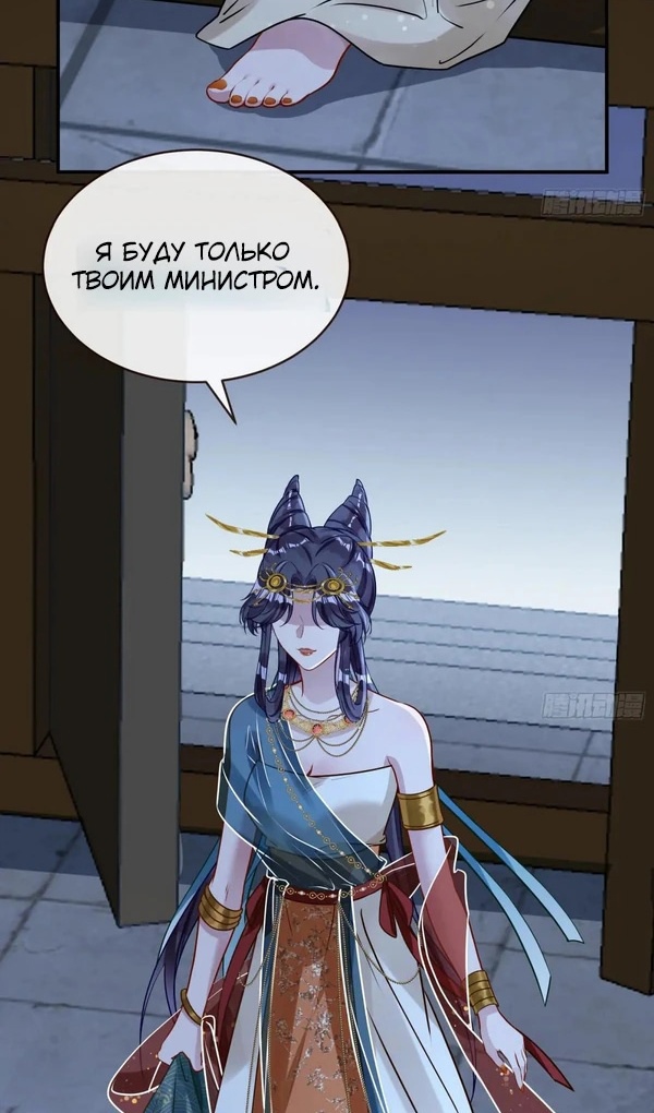 Страница 4 главы 746 манги Изменщик должен умереть / Cheating Men Must Die