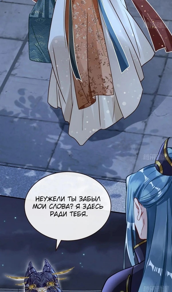 Страница 5 главы 746 манги Изменщик должен умереть / Cheating Men Must Die