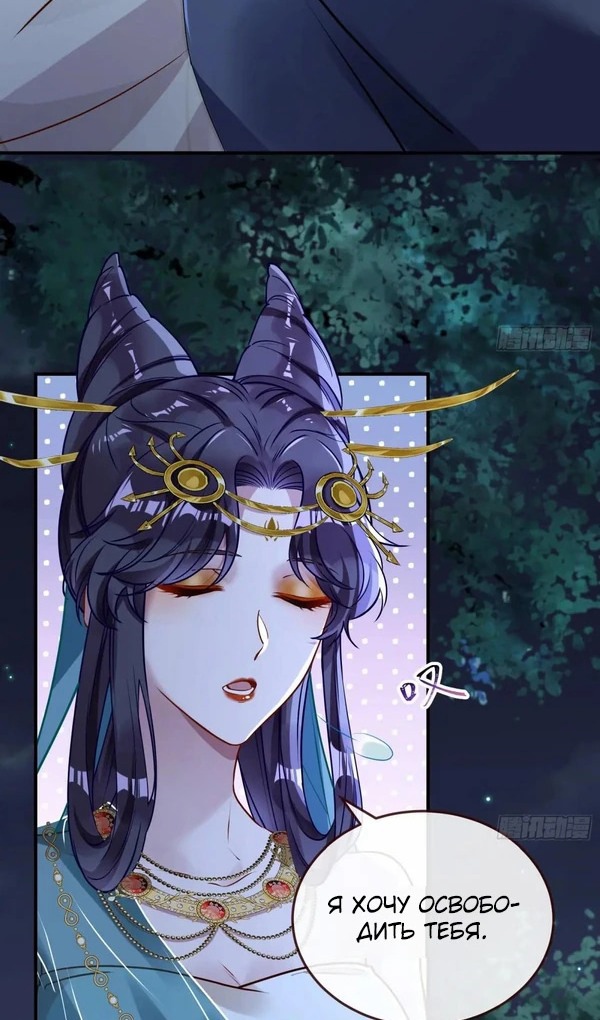 Страница 8 главы 746 манги Изменщик должен умереть / Cheating Men Must Die