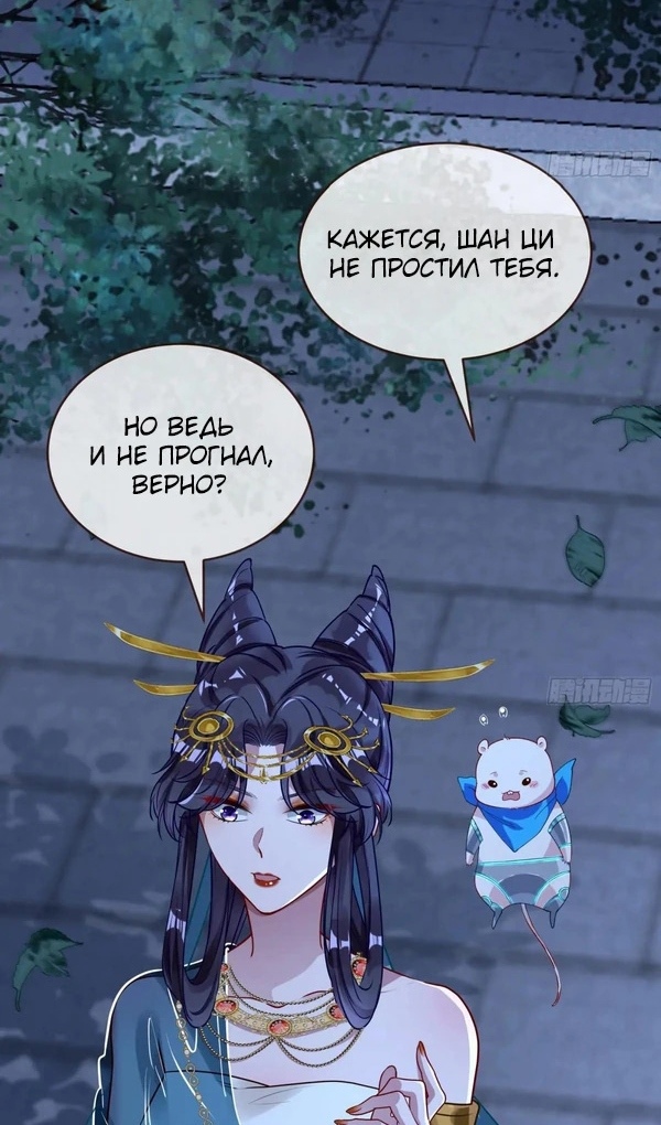 Страница 12 главы 746 манги Изменщик должен умереть / Cheating Men Must Die