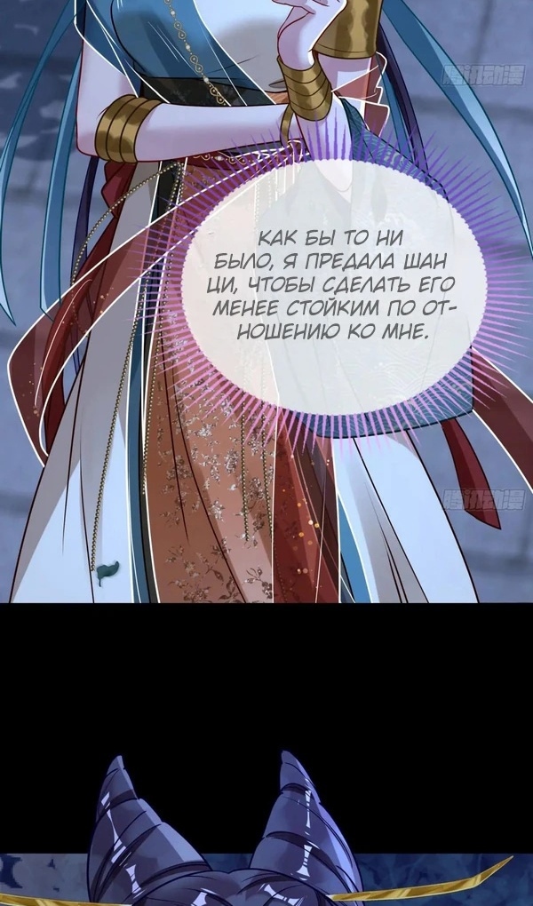 Страница 13 главы 746 манги Изменщик должен умереть / Cheating Men Must Die
