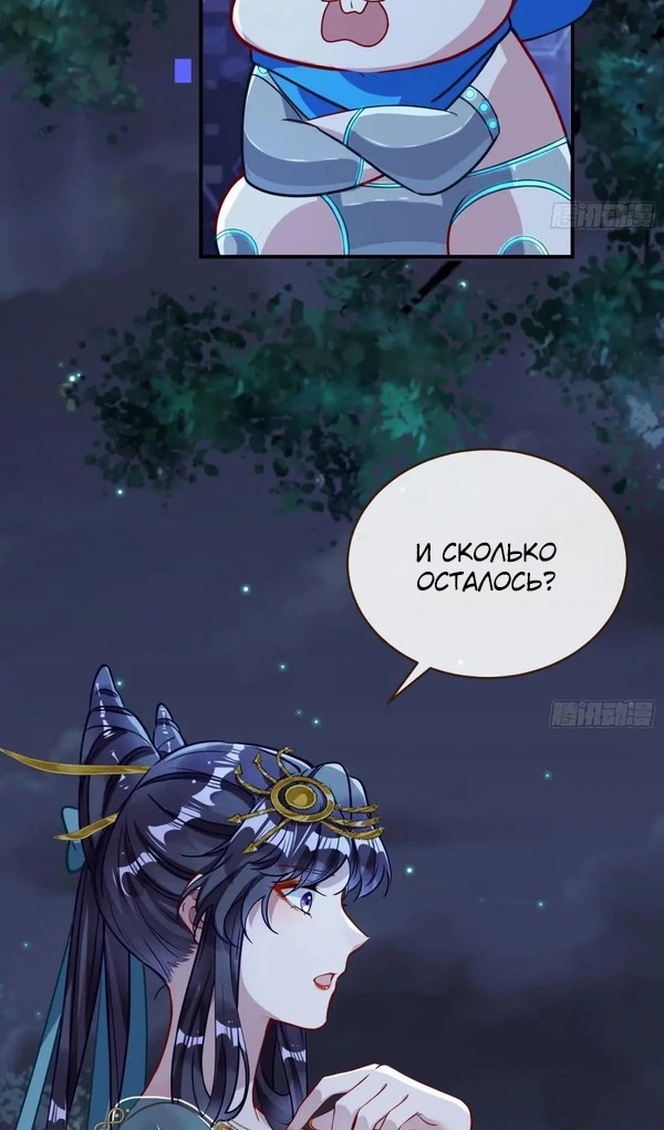 Страница 17 главы 746 манги Изменщик должен умереть / Cheating Men Must Die