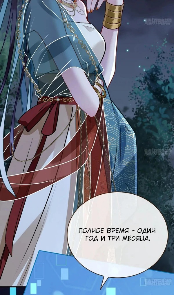 Страница 18 главы 746 манги Изменщик должен умереть / Cheating Men Must Die