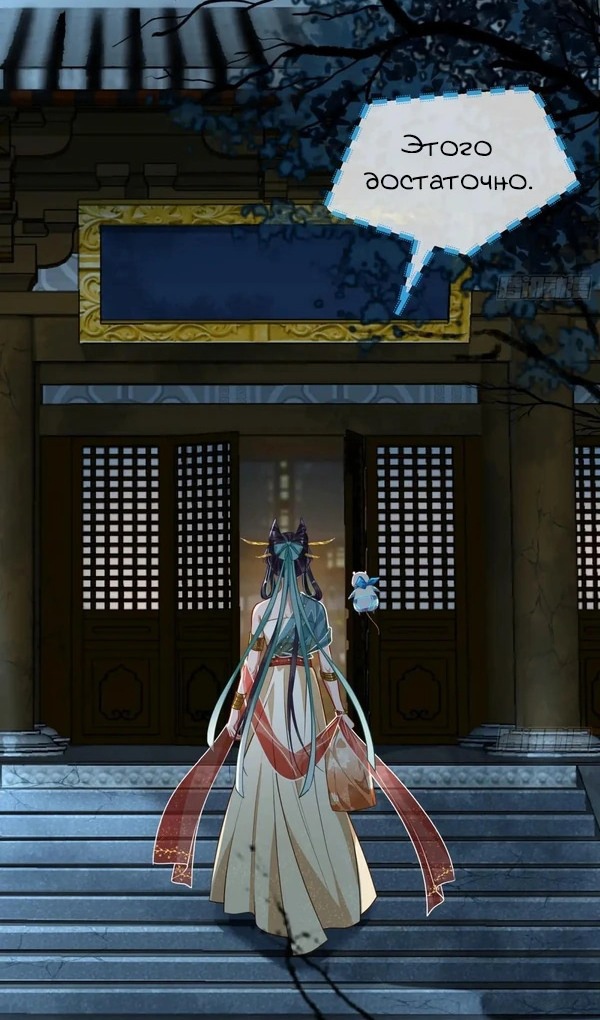 Страница 20 главы 746 манги Изменщик должен умереть / Cheating Men Must Die