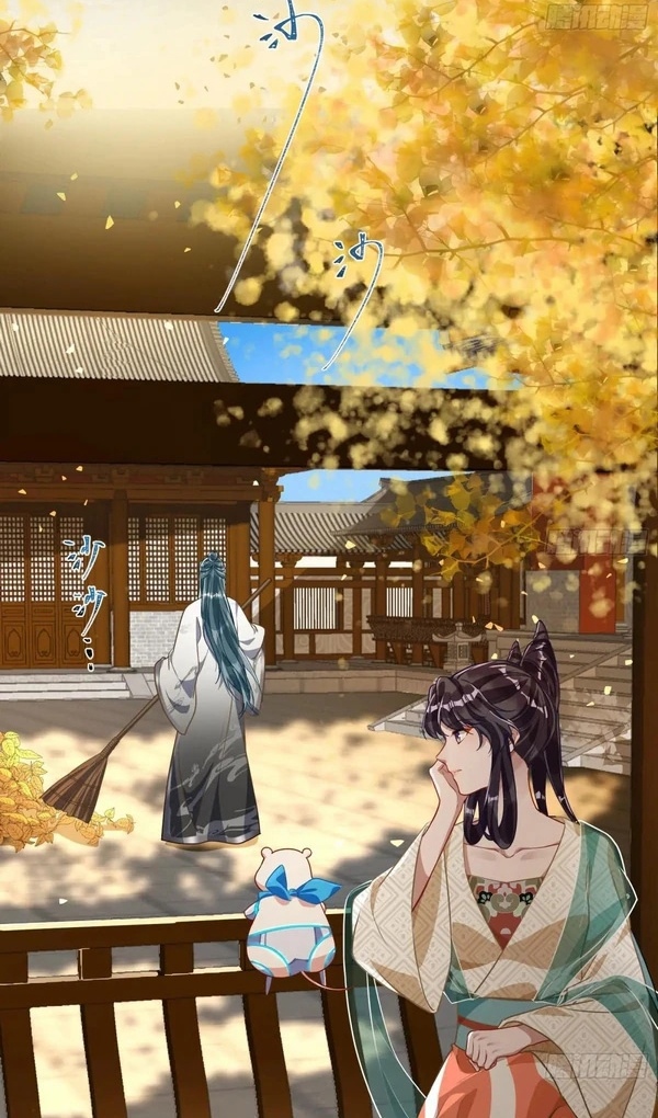 Страница 27 главы 746 манги Изменщик должен умереть / Cheating Men Must Die