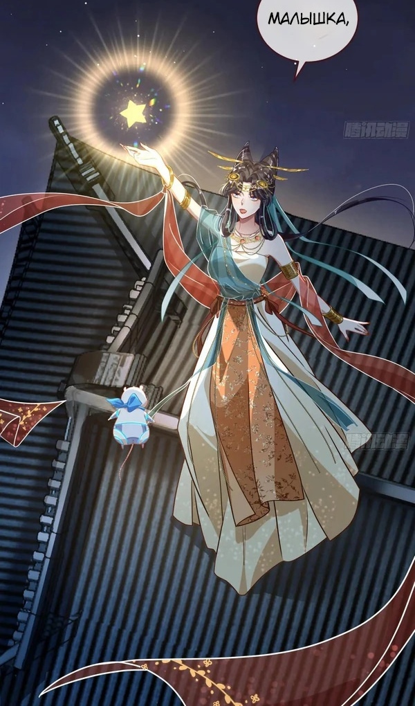 Страница 36 главы 746 манги Изменщик должен умереть / Cheating Men Must Die