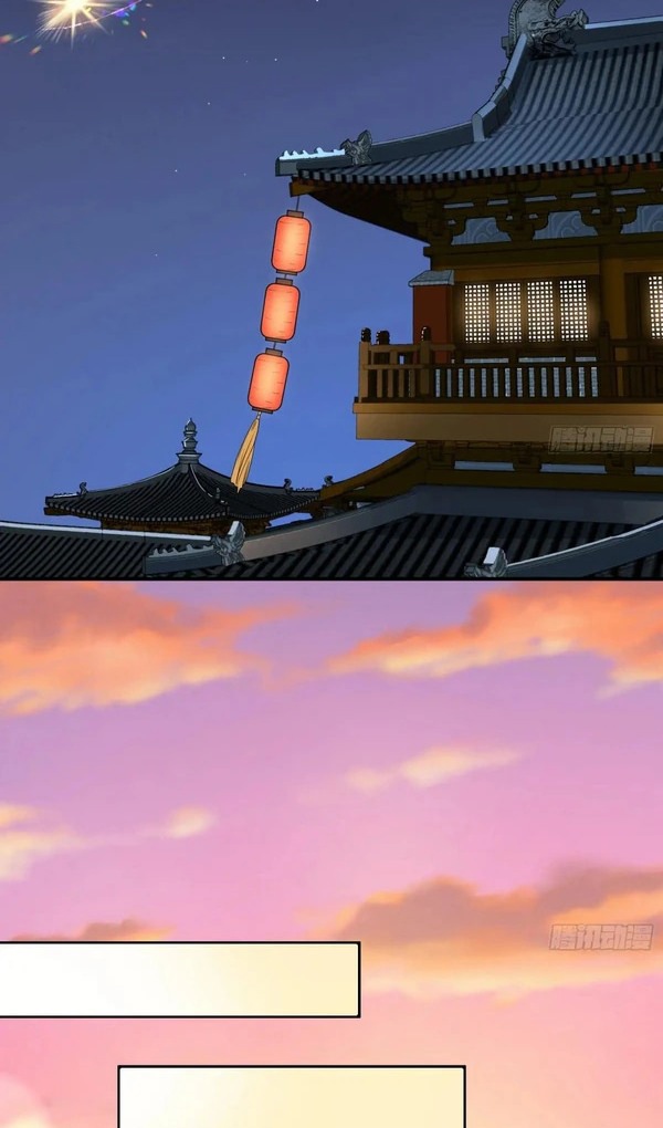 Страница 38 главы 746 манги Изменщик должен умереть / Cheating Men Must Die