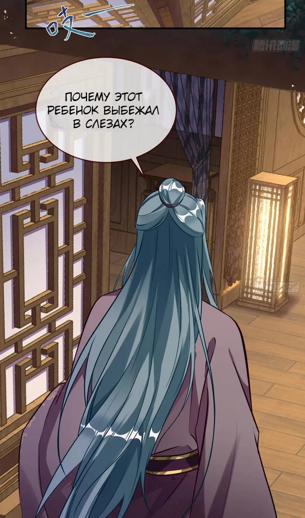 Страница 41 главы 746 манги Изменщик должен умереть / Cheating Men Must Die