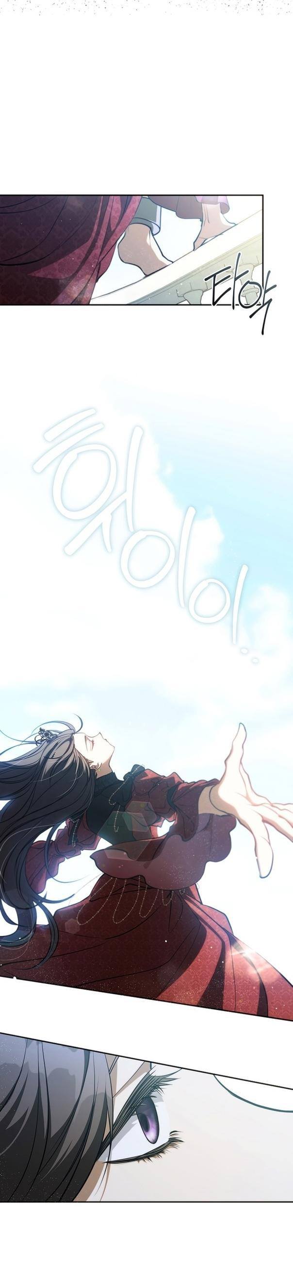 Страница 17 главы 111 манги Я так и не смогла усмирить эту злую натуру / I Failed to Oust the Villain!