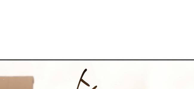 Страница 38 главы 125 манги Я так и не смогла усмирить эту злую натуру / I Failed to Oust the Villain!