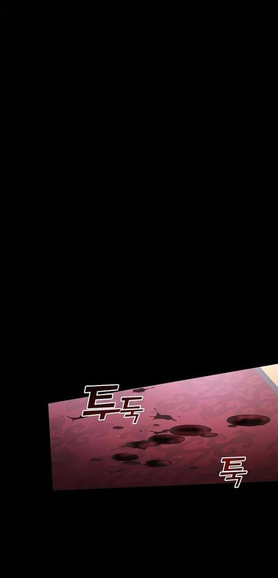 Страница 41 главы 97 манги Я так и не смогла усмирить эту злую натуру / I Failed to Oust the Villain!