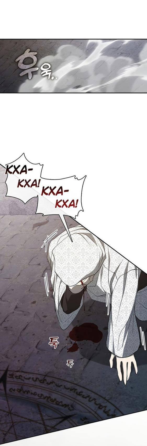 Страница 6 главы 85 манги Я так и не смогла усмирить эту злую натуру / I Failed to Oust the Villain!