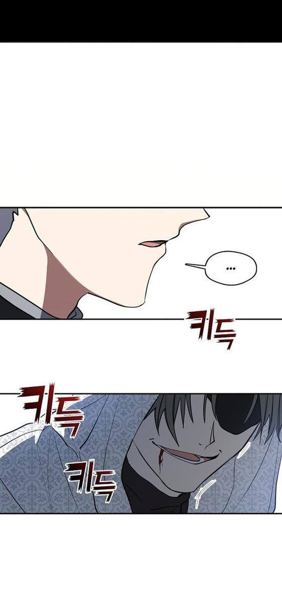 Страница 15 главы 85 манги Я так и не смогла усмирить эту злую натуру / I Failed to Oust the Villain!