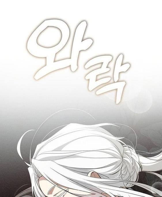 Страница 33 главы 85 манги Я так и не смогла усмирить эту злую натуру / I Failed to Oust the Villain!