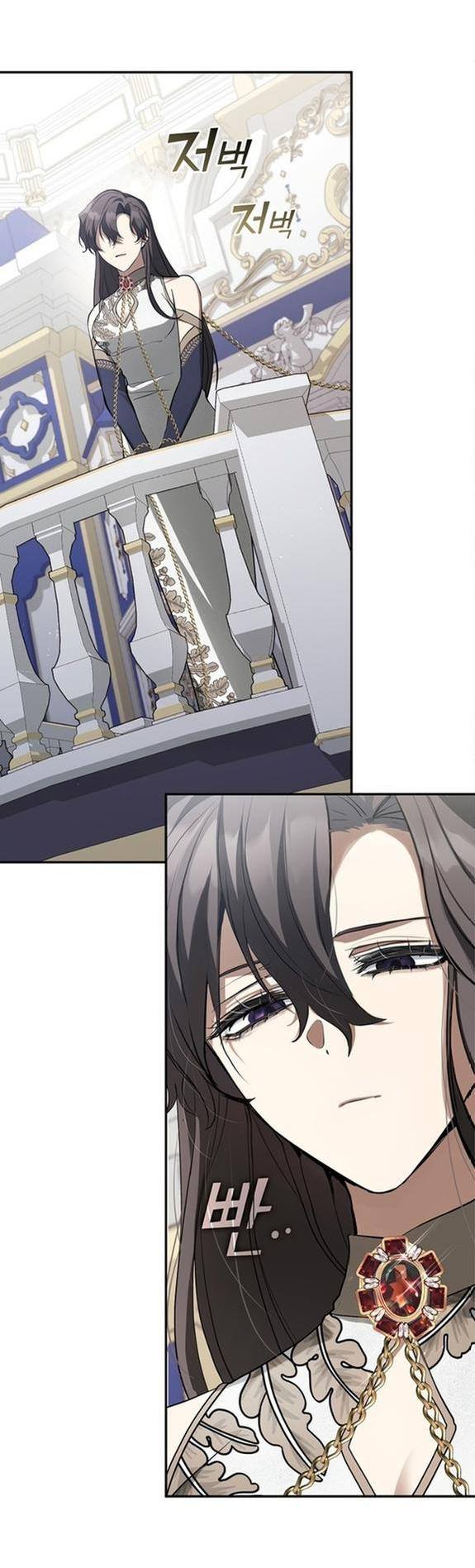 Страница 13 главы 95 манги Я так и не смогла усмирить эту злую натуру / I Failed to Oust the Villain!