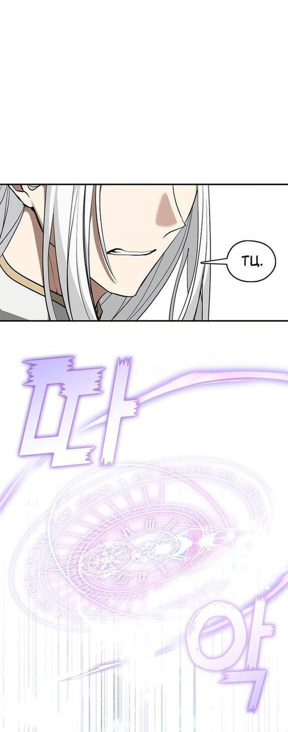 Страница 14 главы 95 манги Я так и не смогла усмирить эту злую натуру / I Failed to Oust the Villain!