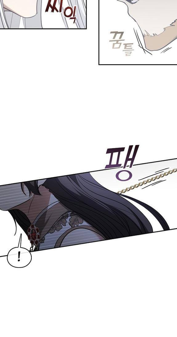 Страница 18 главы 95 манги Я так и не смогла усмирить эту злую натуру / I Failed to Oust the Villain!