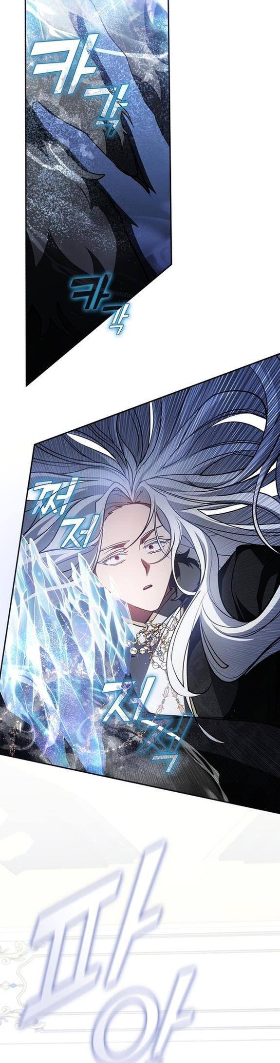 Страница 24 главы 95 манги Я так и не смогла усмирить эту злую натуру / I Failed to Oust the Villain!