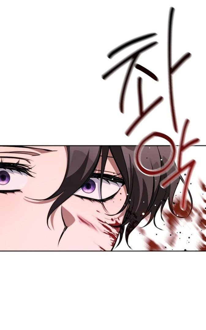 Страница 24 главы 123 манги Я так и не смогла усмирить эту злую натуру / I Failed to Oust the Villain!