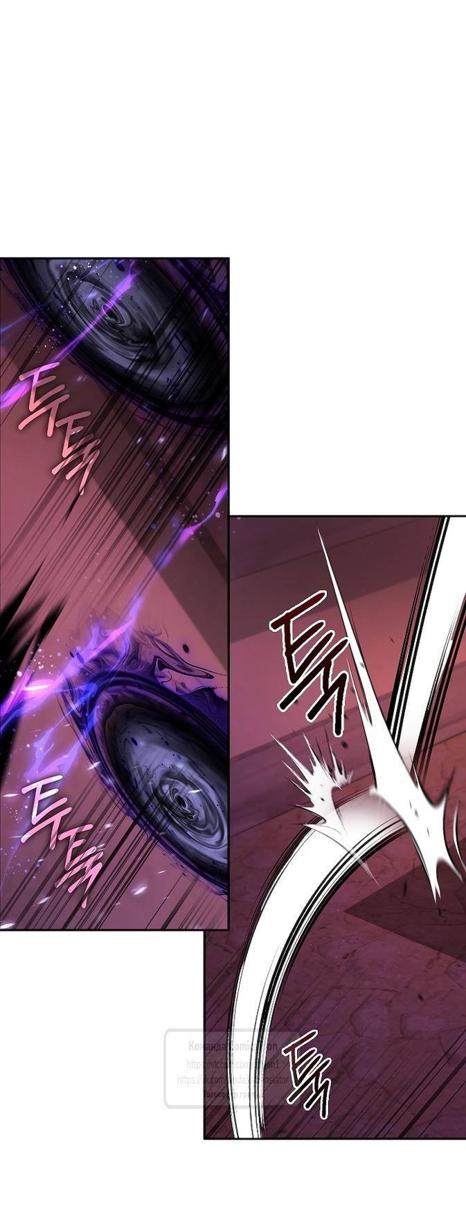 Страница 30 главы 123 манги Я так и не смогла усмирить эту злую натуру / I Failed to Oust the Villain!