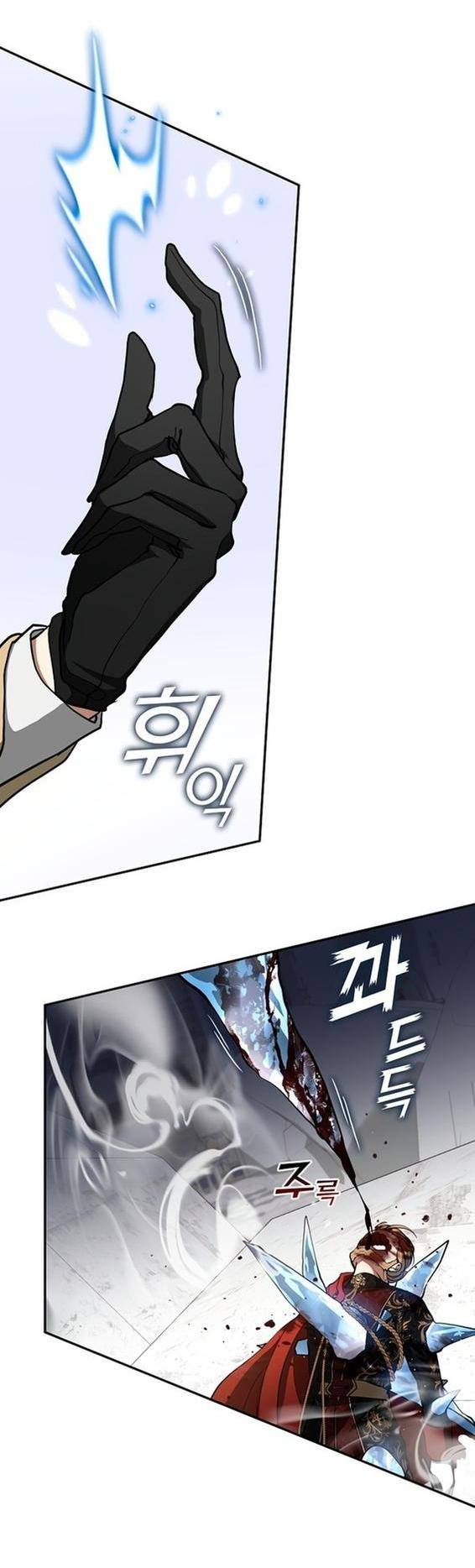 Страница 30 главы 96 манги Я так и не смогла усмирить эту злую натуру / I Failed to Oust the Villain!