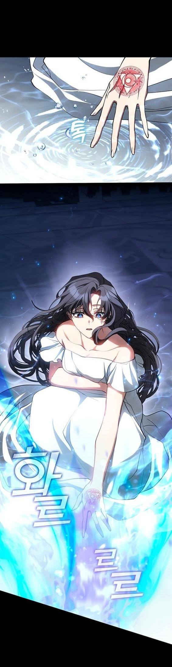 Страница 39 главы 96 манги Я так и не смогла усмирить эту злую натуру / I Failed to Oust the Villain!