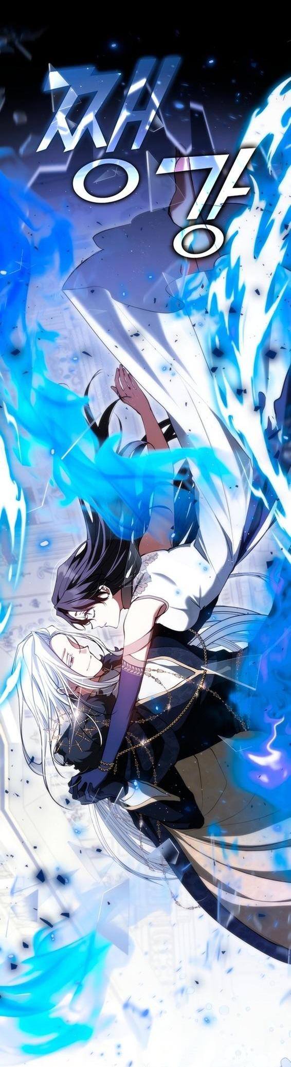 Страница 42 главы 96 манги Я так и не смогла усмирить эту злую натуру / I Failed to Oust the Villain!