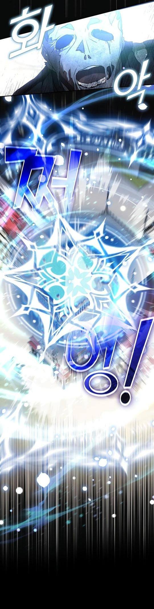 Страница 28 главы 99 манги Я так и не смогла усмирить эту злую натуру / I Failed to Oust the Villain!