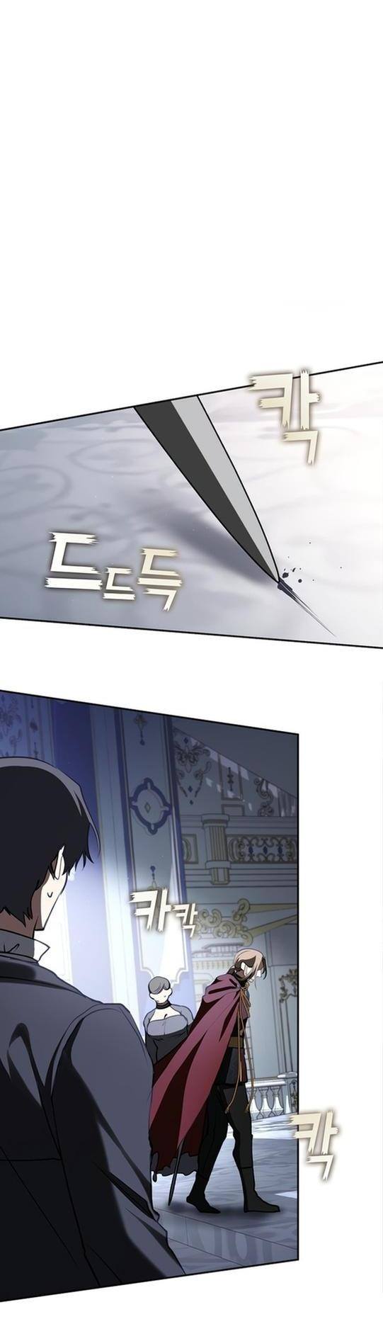 Страница 42 главы 99 манги Я так и не смогла усмирить эту злую натуру / I Failed to Oust the Villain!