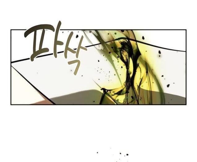 Страница 44 главы 119 манги Я так и не смогла усмирить эту злую натуру / I Failed to Oust the Villain!