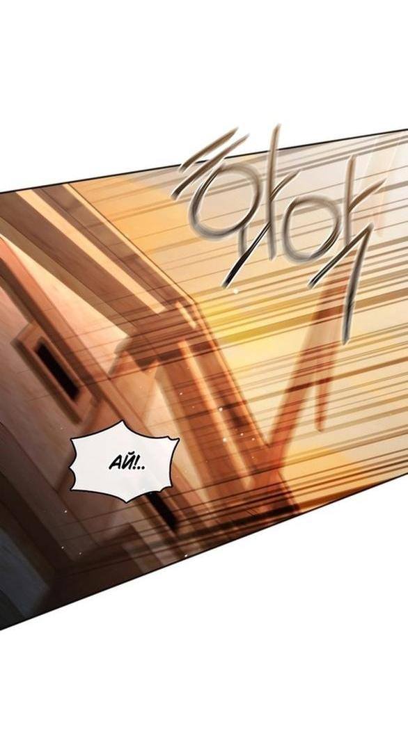 Страница 36 главы 113 манги Я так и не смогла усмирить эту злую натуру / I Failed to Oust the Villain!