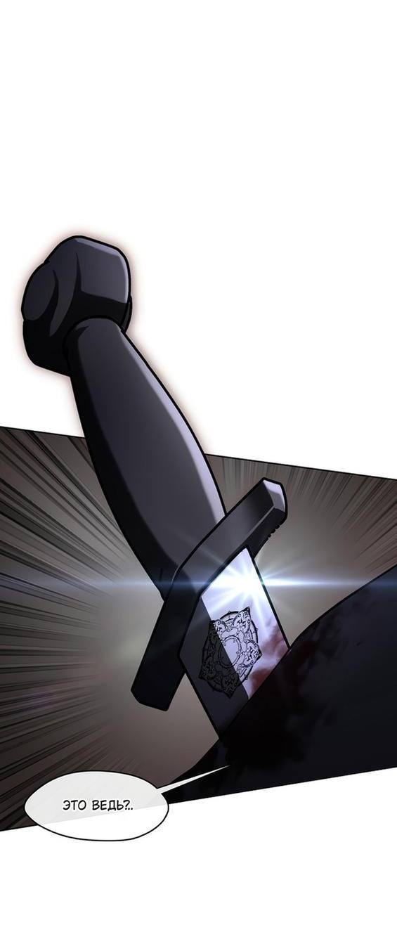 Страница 6 главы 100 манги Я так и не смогла усмирить эту злую натуру / I Failed to Oust the Villain!