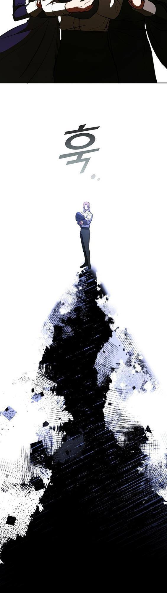 Страница 41 главы 100 манги Я так и не смогла усмирить эту злую натуру / I Failed to Oust the Villain!