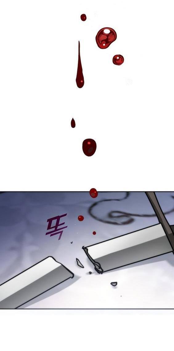 Страница 43 главы 100 манги Я так и не смогла усмирить эту злую натуру / I Failed to Oust the Villain!