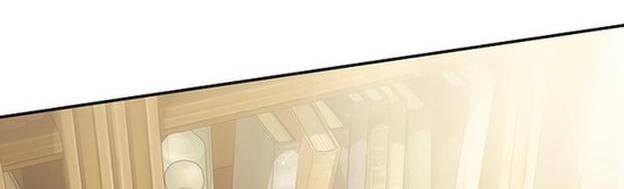 Страница 27 главы 109 манги Я так и не смогла усмирить эту злую натуру / I Failed to Oust the Villain!