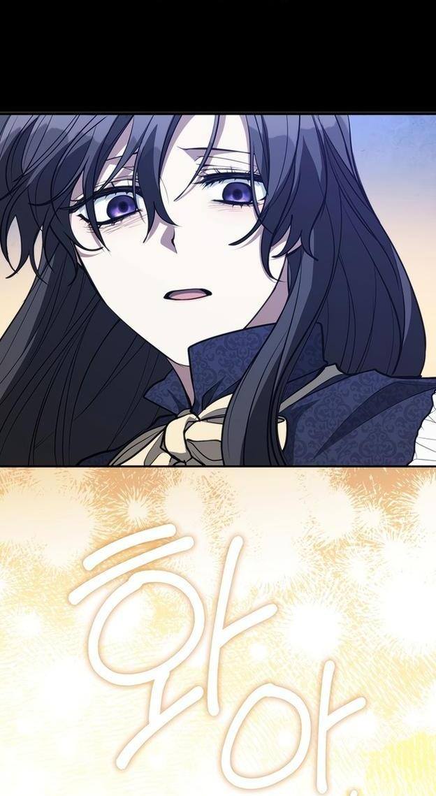 Страница 39 главы 109 манги Я так и не смогла усмирить эту злую натуру / I Failed to Oust the Villain!