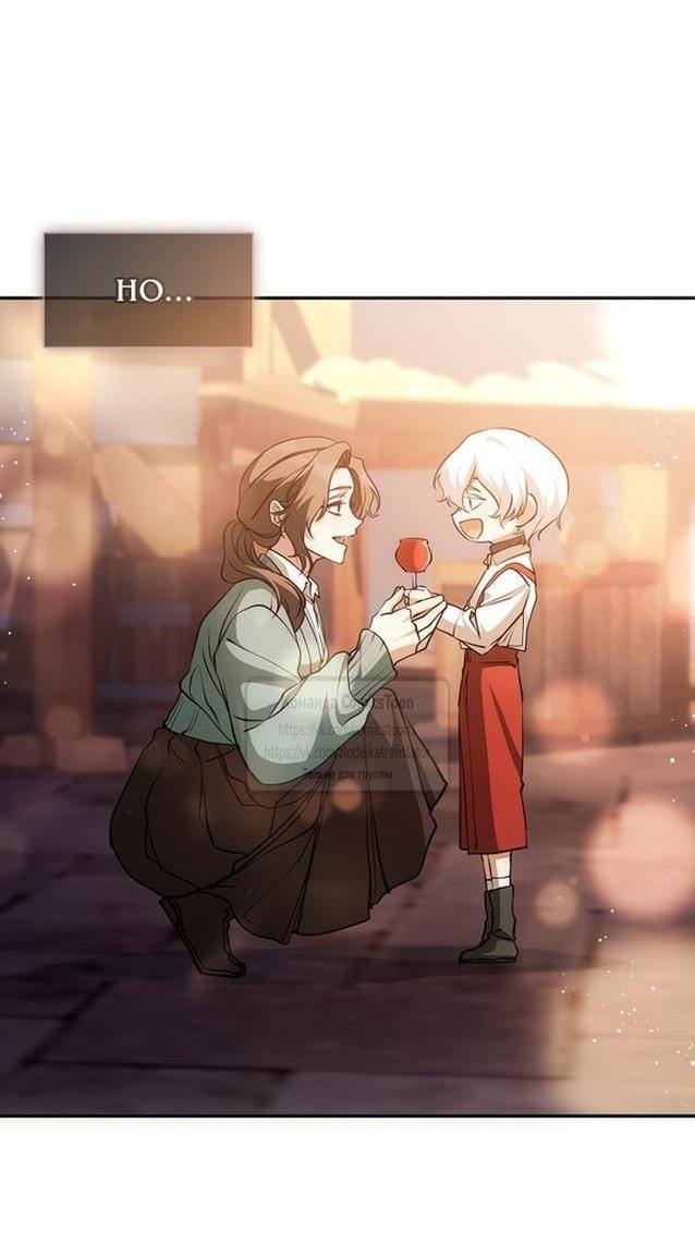 Страница 19 главы 126 манги Я так и не смогла усмирить эту злую натуру / I Failed to Oust the Villain!