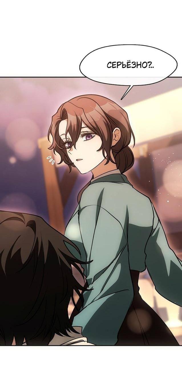 Страница 35 главы 126 манги Я так и не смогла усмирить эту злую натуру / I Failed to Oust the Villain!