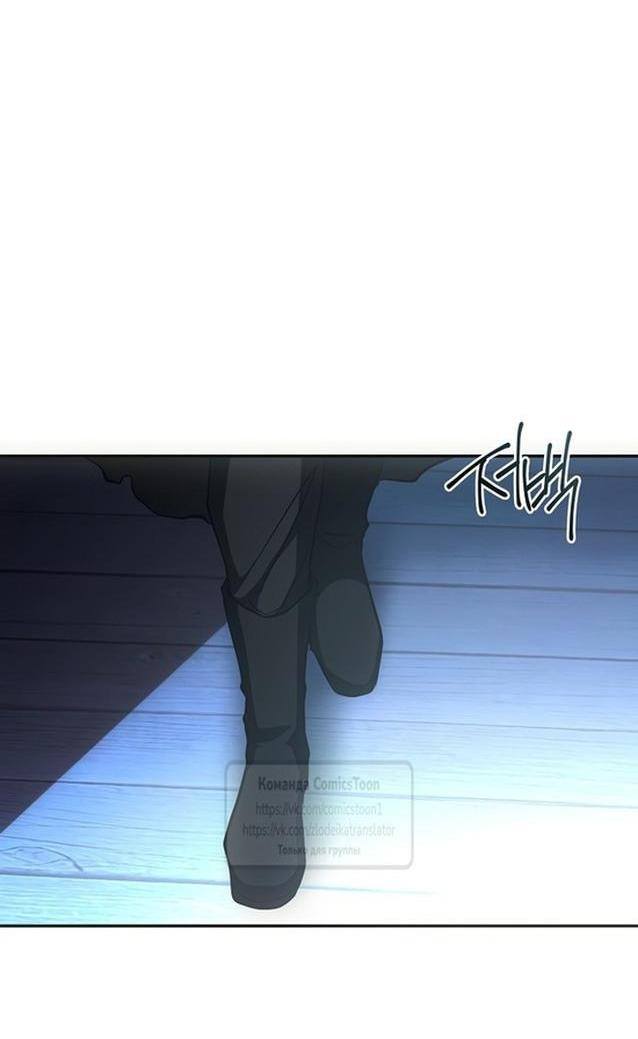 Страница 49 главы 126 манги Я так и не смогла усмирить эту злую натуру / I Failed to Oust the Villain!