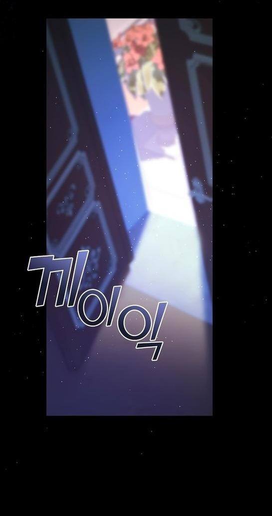 Страница 29 главы 90 манги Я так и не смогла усмирить эту злую натуру / I Failed to Oust the Villain!