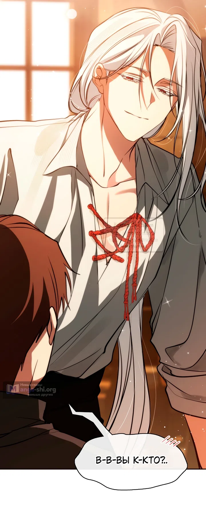 Страница 43 главы 135 манги Я так и не смогла усмирить эту злую натуру / I Failed to Oust the Villain!