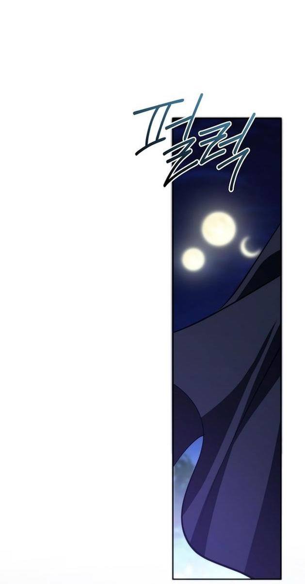 Страница 9 главы 120 манги Я так и не смогла усмирить эту злую натуру / I Failed to Oust the Villain!