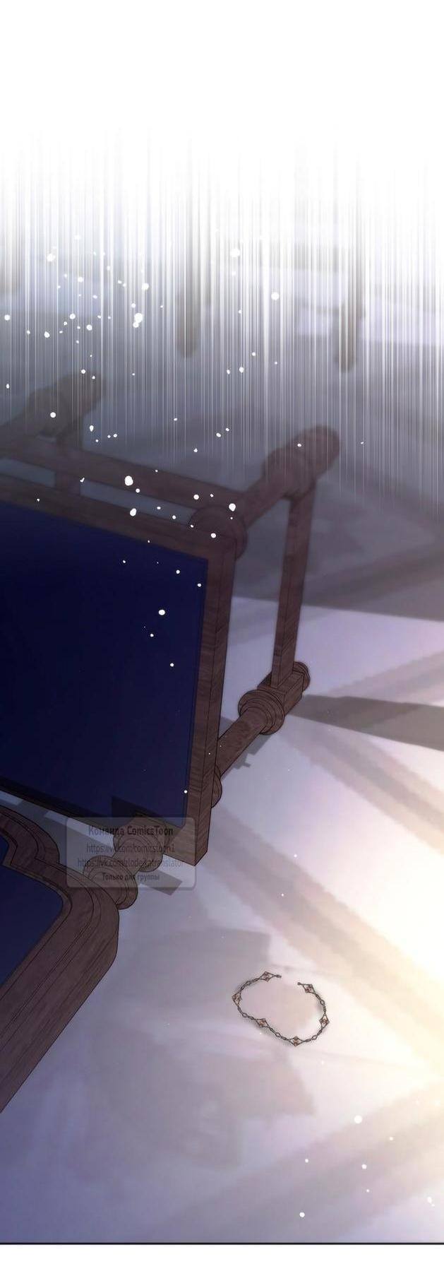 Страница 42 главы 120 манги Я так и не смогла усмирить эту злую натуру / I Failed to Oust the Villain!