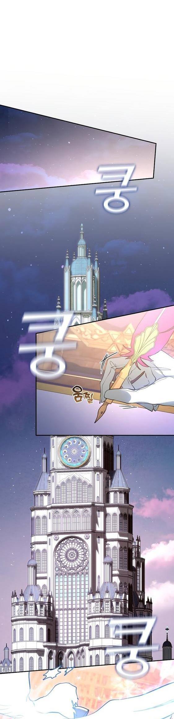 Страница 42 главы 92 манги Я так и не смогла усмирить эту злую натуру / I Failed to Oust the Villain!