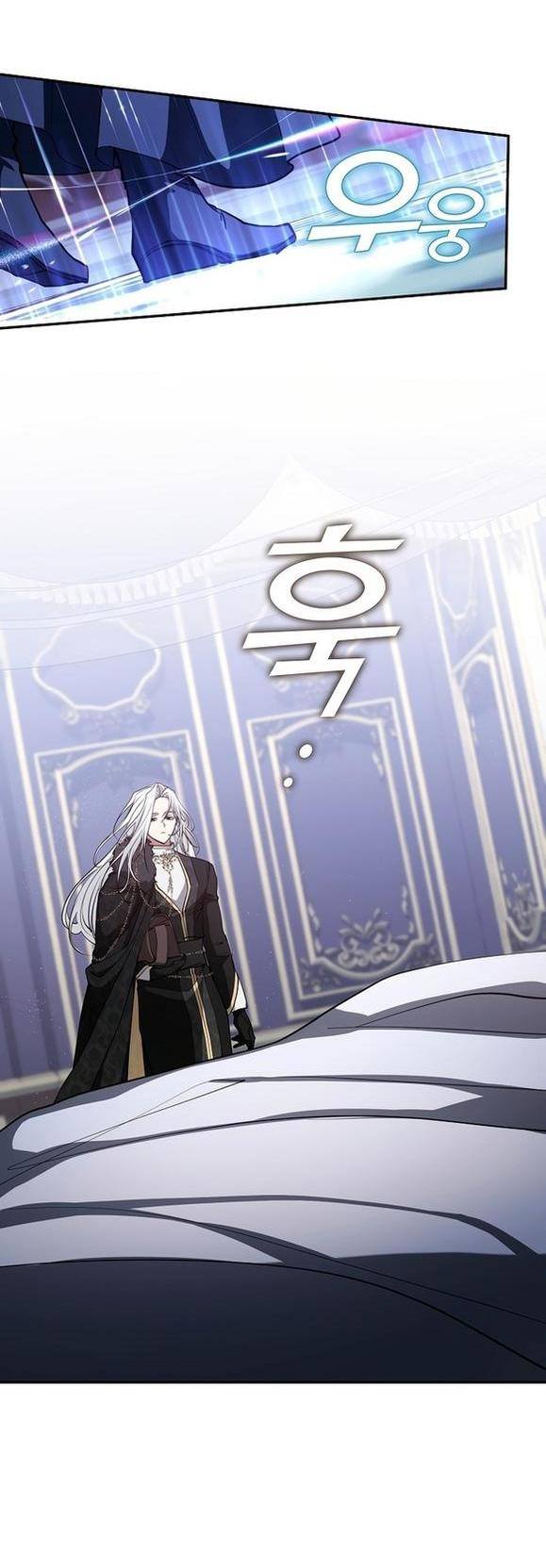 Страница 14 главы 101 манги Я так и не смогла усмирить эту злую натуру / I Failed to Oust the Villain!