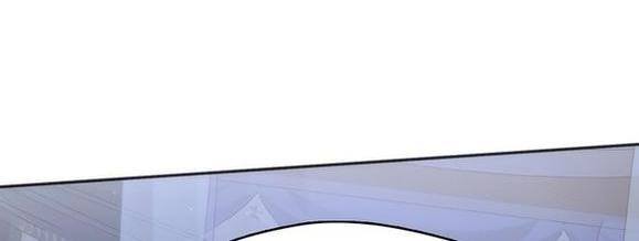 Страница 44 главы 101 манги Я так и не смогла усмирить эту злую натуру / I Failed to Oust the Villain!